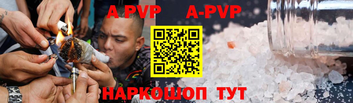 Гусиноозёрск  КОКАИН  A PVP СОЛЬ   АМФЕТАМИН   Гашиш  ЭКСТАЗИ  Вход с VPN  Бошки Шишки  МЕФ  