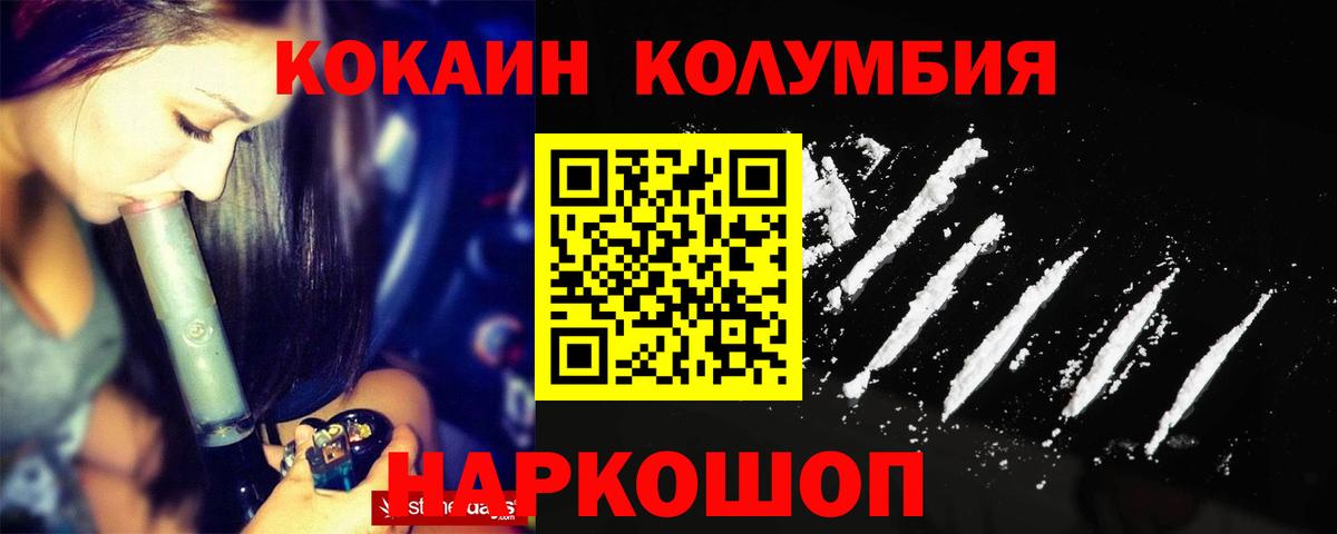 COCAIN 98%  дарнет шоп  Вход с VPN  Гусиноозёрск  Cocaine 98%  Cocaine 
