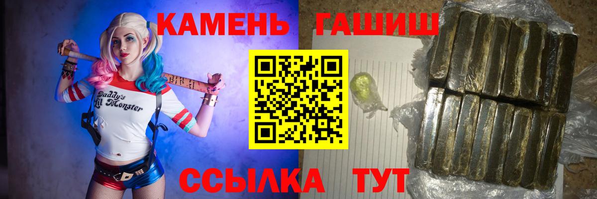 Гашиш Premium Гусиноозёрск