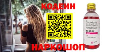 винт Ливны