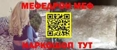 спиды Ликино-Дулёво