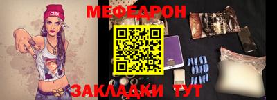 спиды Ликино-Дулёво