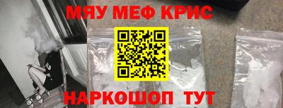 кокаин перу Лесосибирск