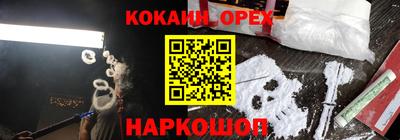 спиды Ликино-Дулёво