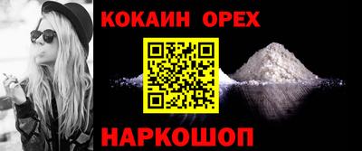 винт Ливны