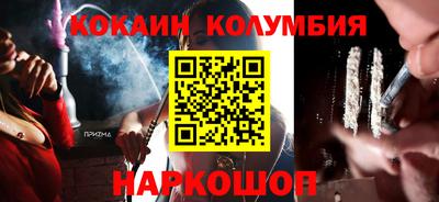 спиды Ликино-Дулёво