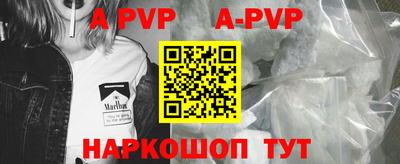 кокаин перу Лесосибирск
