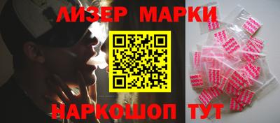кокаин перу Лесосибирск