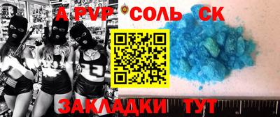 кокаин перу Лесосибирск