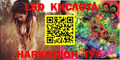 спиды Ликино-Дулёво