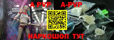 спиды Ликино-Дулёво