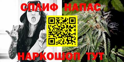 винт Ливны