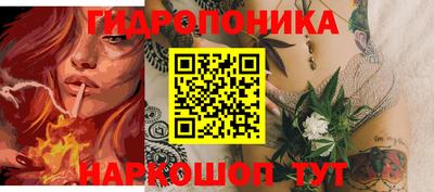 спиды Ликино-Дулёво