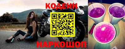 кокаин перу Лесосибирск