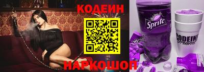 спиды Ликино-Дулёво