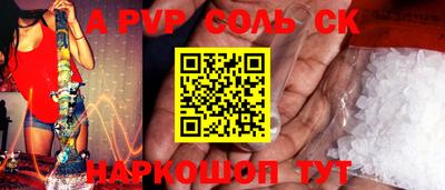 винт Ливны