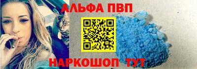 спиды Ликино-Дулёво