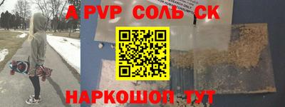 винт Ливны
