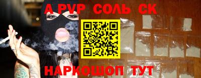 спиды Ликино-Дулёво