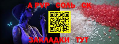 винт Ливны
