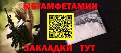 спиды Ликино-Дулёво