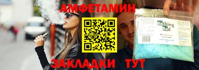 винт Ливны