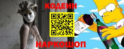 кокаин перу Лесосибирск