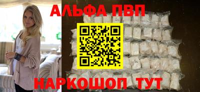 винт Ливны