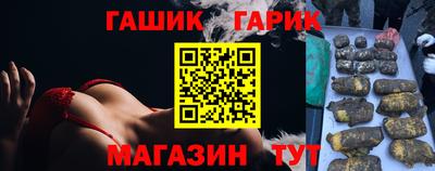 винт Ливны