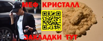 спиды Ликино-Дулёво