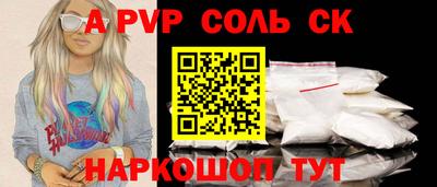 кокаин перу Лесосибирск