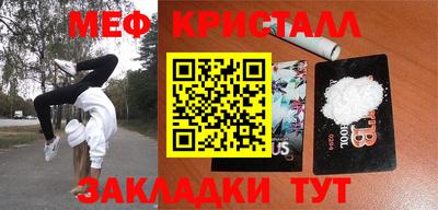 кокаин перу Лесосибирск