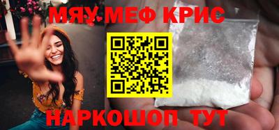 винт Ливны