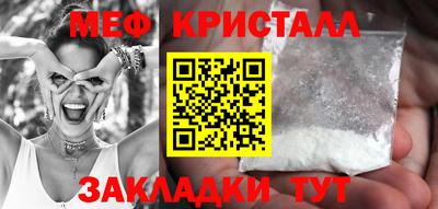 винт Ливны
