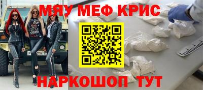 кокаин перу Лесосибирск