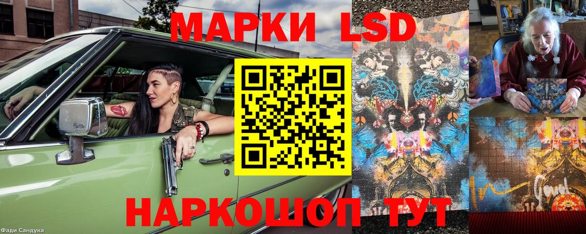 Наркотические марки 1,5мг  наркотики  Вход с VPN  Гусиноозёрск  Наркотические марки 1,5мг 