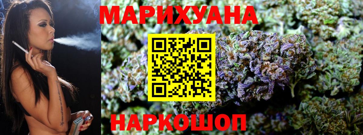 Канабис план  Вход с VPN  Гусиноозёрск  Каннабис MAZAR  Канабис сатива 