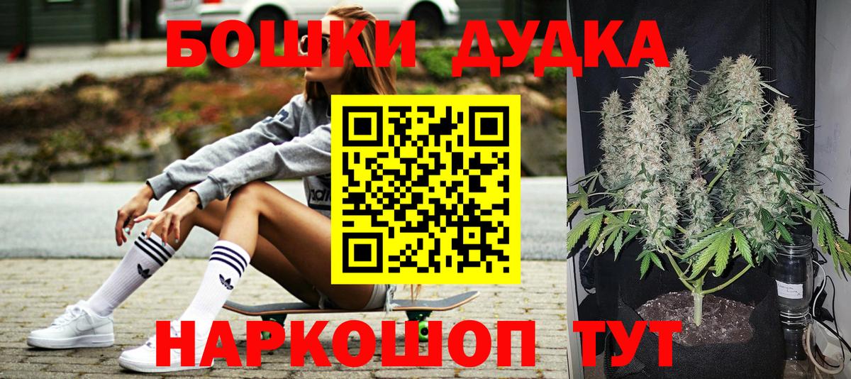 Бошки марихуана Ganja Гусиноозёрск